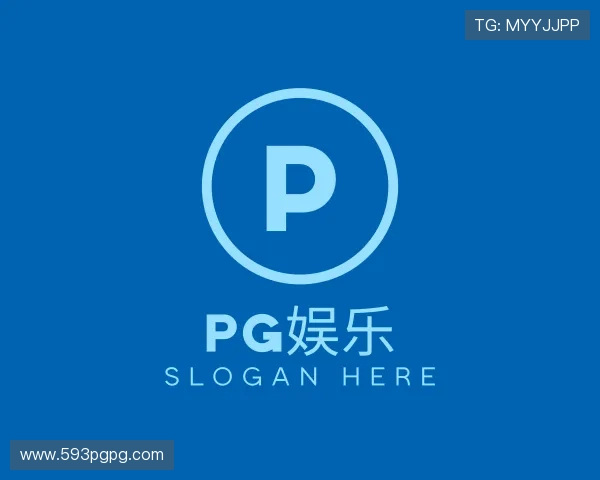 探索pg娱乐